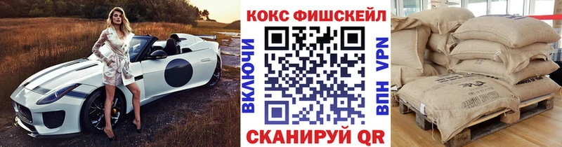 Сколько стоит Назарово Кокаин Мефедрон АМФЕТАМИН ГАШ