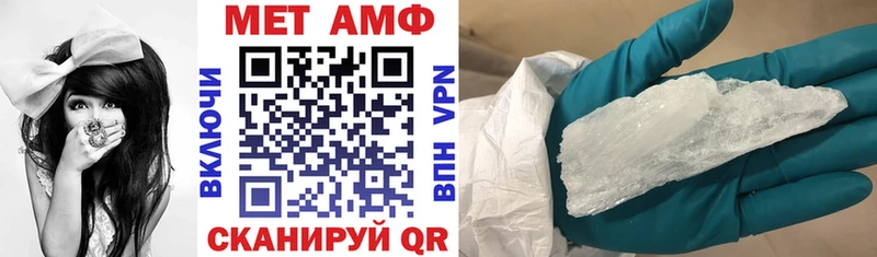 Амфетамин Розовый Назарово