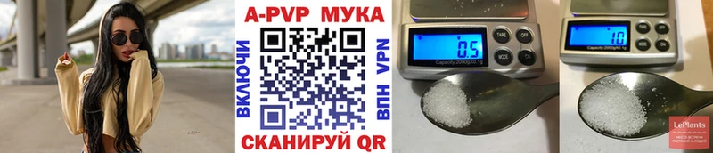 kraken сайт  Назарово  Alpha PVP СК КРИС 