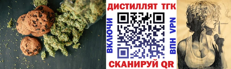 KRAKEN как войти  Назарово  Cannafood конопля 