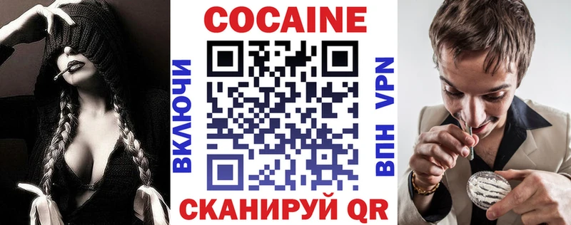 гидра ссылки  Назарово  Кокаин Колумбийский 