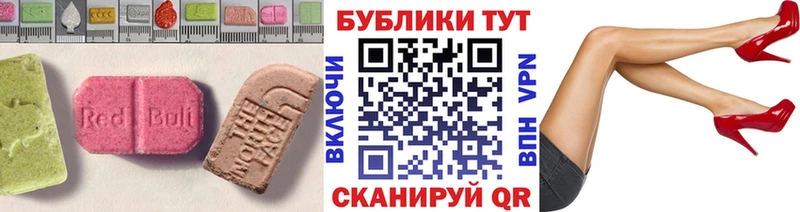 Экстази 250 мг где можно купить наркотик Назарово