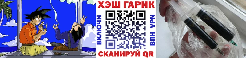 магазин    Назарово  ГАШ Изолятор 