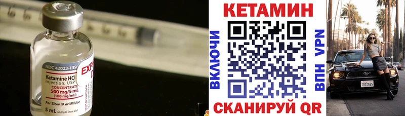 хочу наркоту  Назарово  КЕТАМИН ketamine 