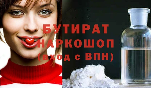 мефедрон VHQ Волосово