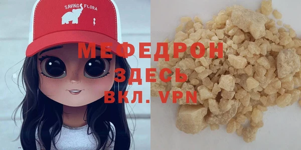 каннабис Тавда