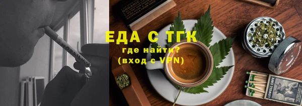 дистиллят марихуана Володарск
