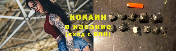 дистиллят марихуана Володарск