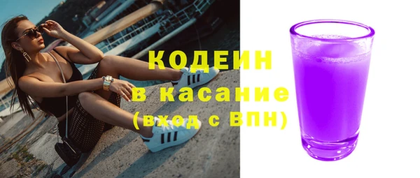 мефедрон VHQ Волосово