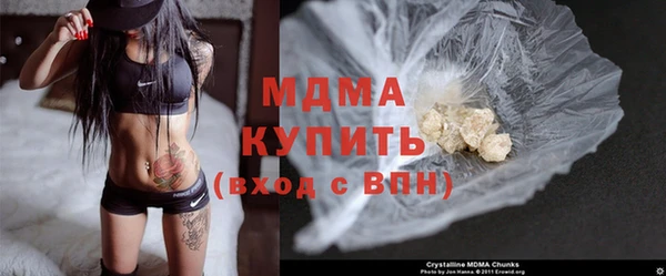дистиллят марихуана Володарск