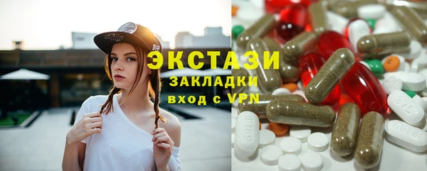мефедрон VHQ Волосово