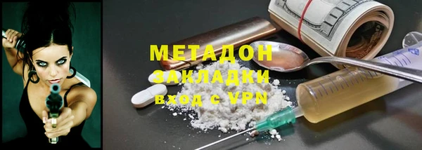 мефедрон VHQ Волосово