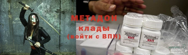 твердый Волоколамск