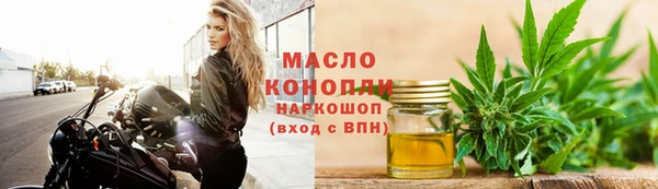 твердый Волоколамск
