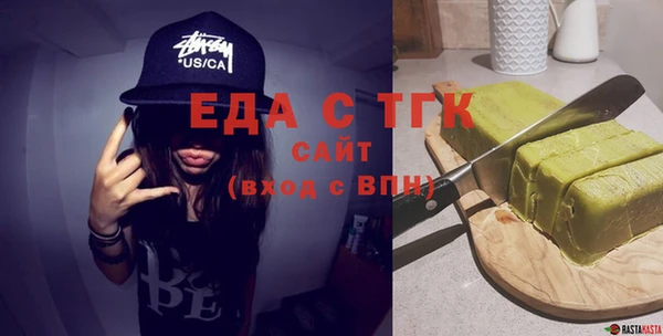 мефедрон VHQ Волосово