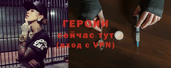 мефедрон VHQ Волосово