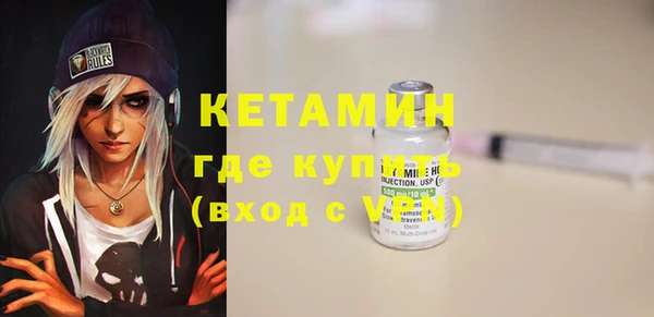 дистиллят марихуана Володарск