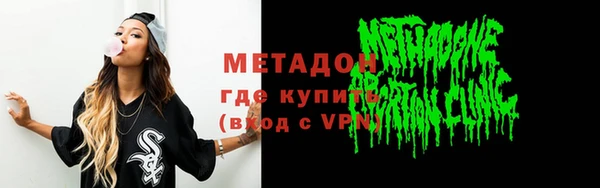 твердый Волоколамск