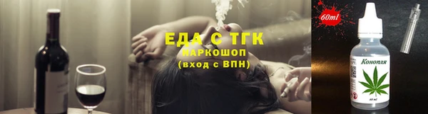 мефедрон VHQ Волосово