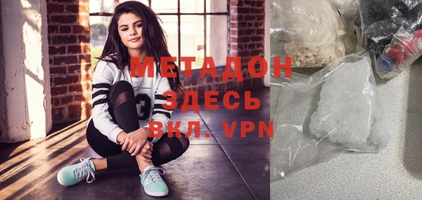 дистиллят марихуана Володарск