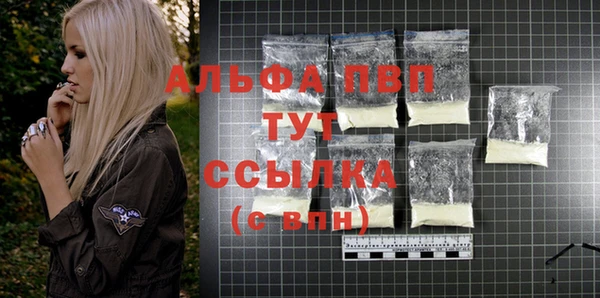 мефедрон VHQ Волосово