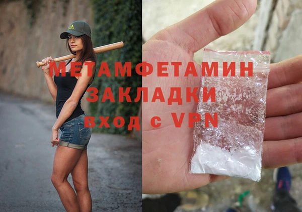 твердый Волоколамск