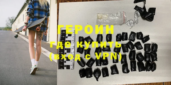 дистиллят марихуана Володарск