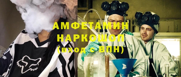 твердый Волоколамск