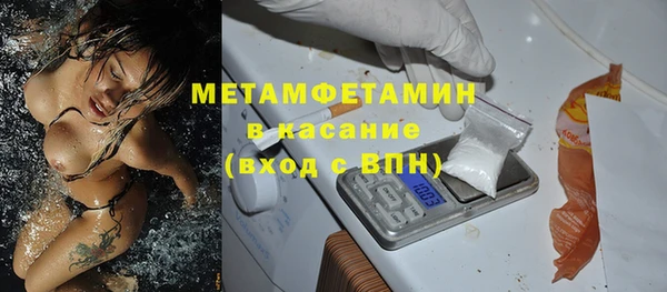 твердый Волоколамск