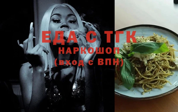 дистиллят марихуана Володарск