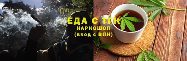 мефедрон VHQ Волосово