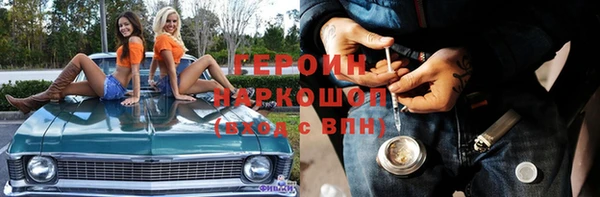 дистиллят марихуана Володарск