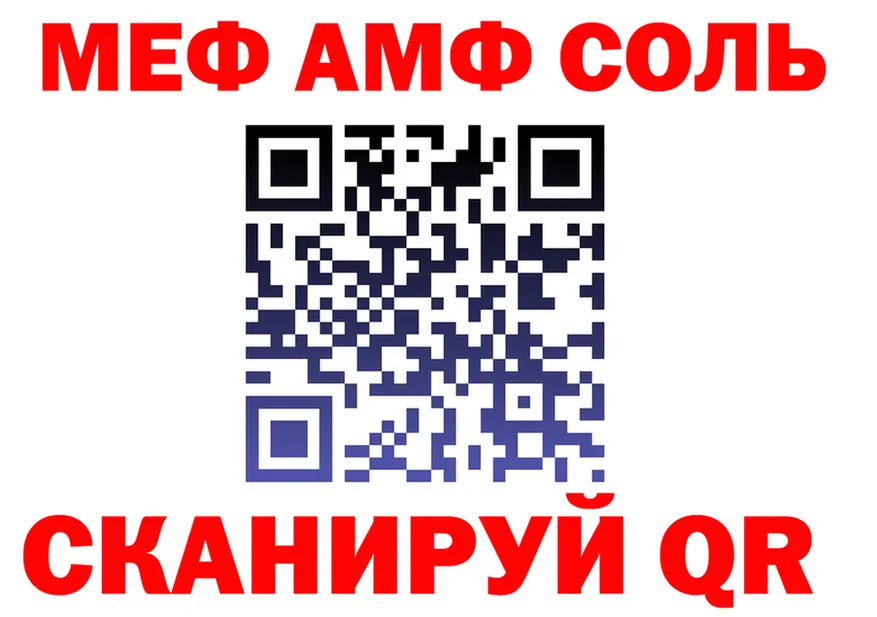 АМФ Premium tor маркетплейс mega Назарово
