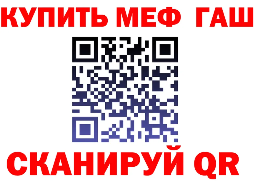 Альфа ПВП Crystall вход shop MEGA Назарово