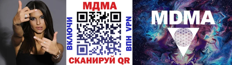 МДМА кристаллы Назарово