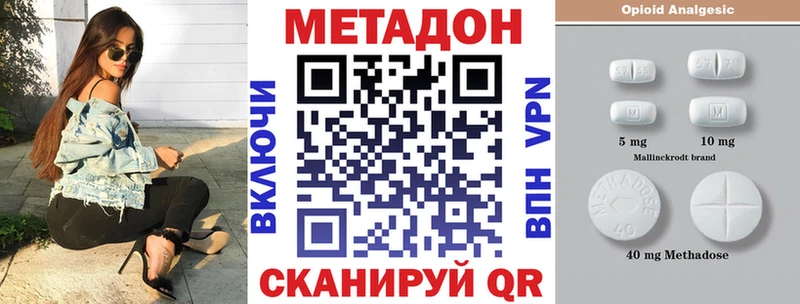 Метадон VHQ  KRAKEN ссылка  Назарово 