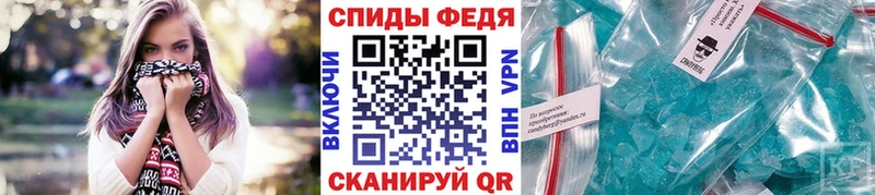 Метамфетамин кристалл  ОМГ ОМГ ТОР  Назарово 