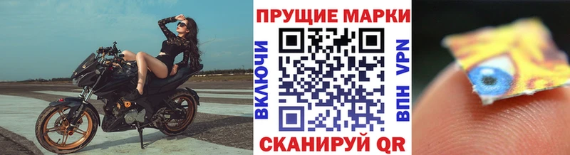 Наркотические марки 1,5мг  Назарово 