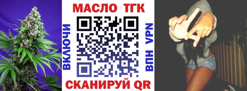 ТГК вейп  даркнет формула  Назарово 